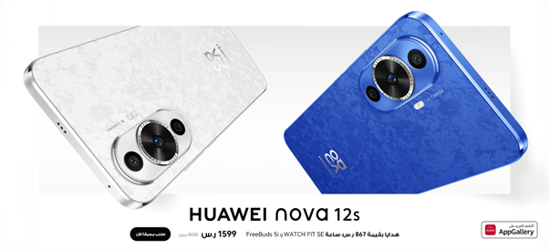 الاتصال بأمان: يحمي هاتف Huawei اتصالاتك